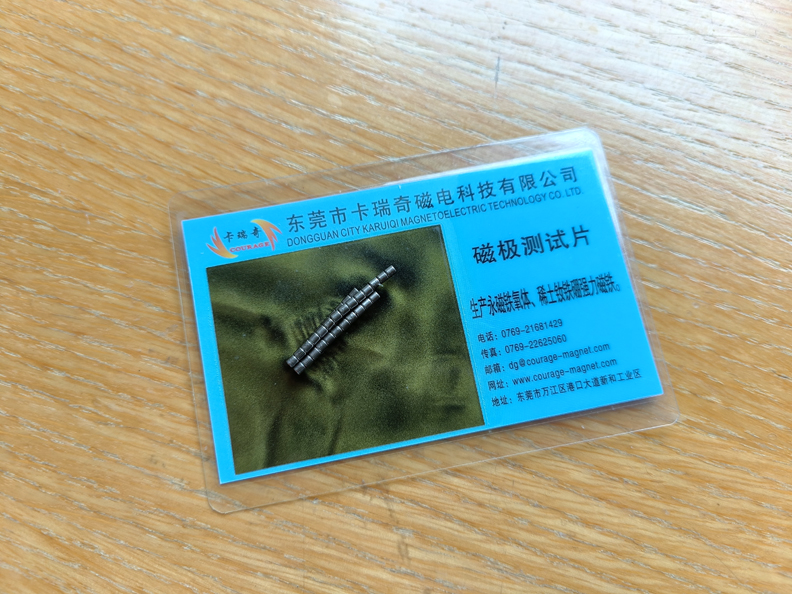 成品稀土钕铁硼磁铁怎么检测？