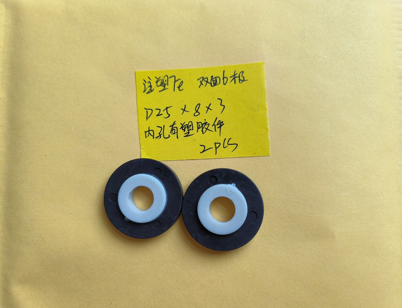 浅谈塑磁(注塑磁)在我们身边的作用及应用