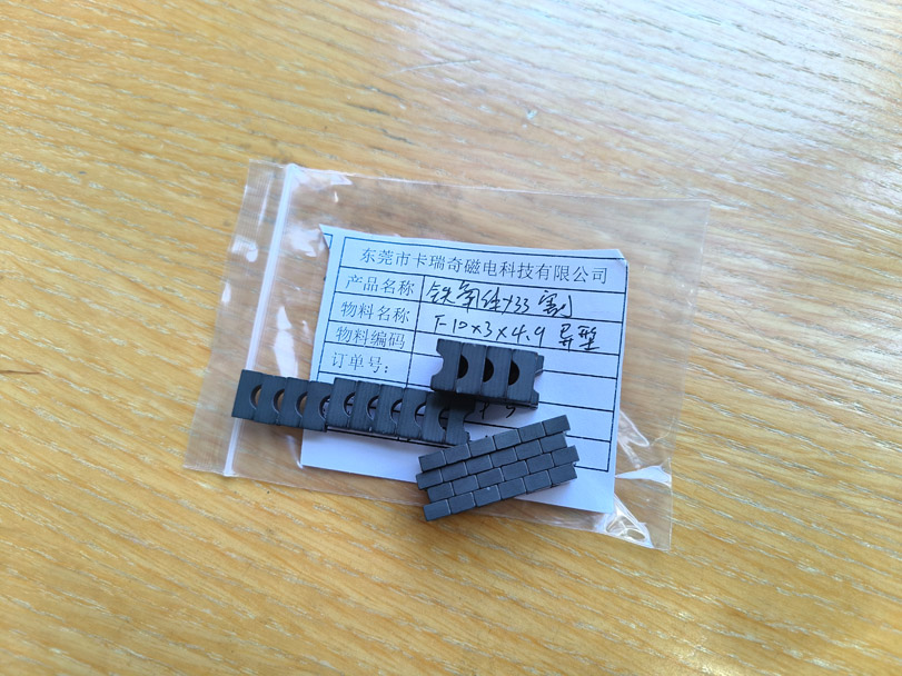 U形凹槽切割铁氧体磁块用于电磁阀