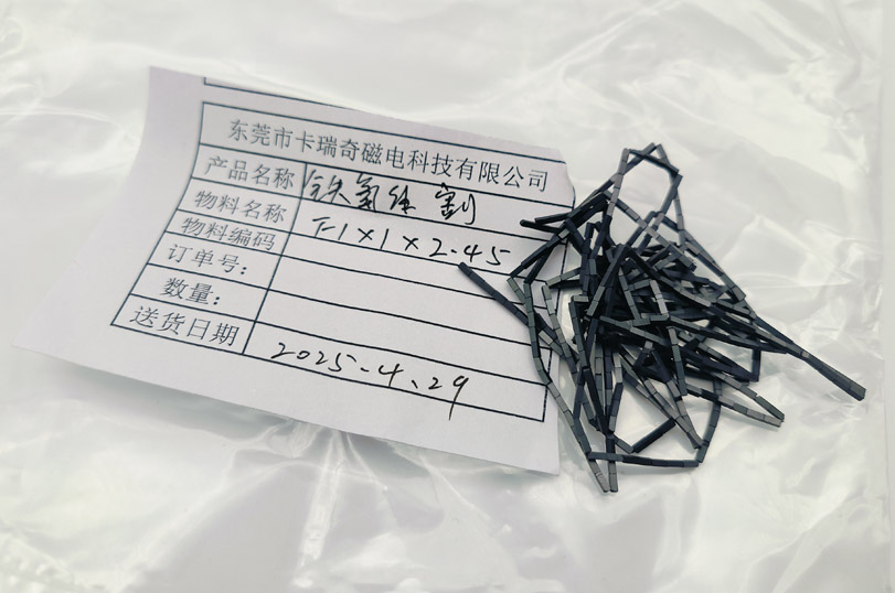 超小尺寸切割铁氧体小方块 1x1x2.45mm