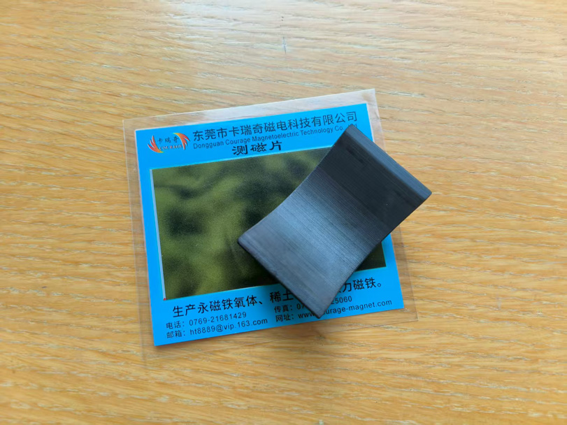 高性能湿压磁瓦是稀土永磁吗？