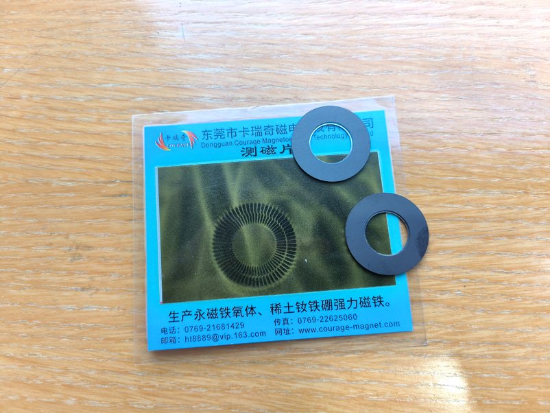 主码道32对极磁环29x15x1.1mm实物样品图片